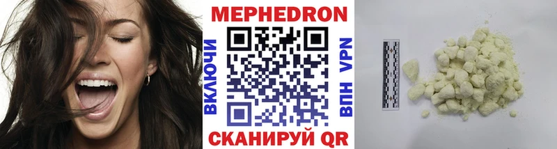 Купить Мостовской Альфа ПВП  Экстази  COCAIN  Мефедрон  Гашиш  Конопля 