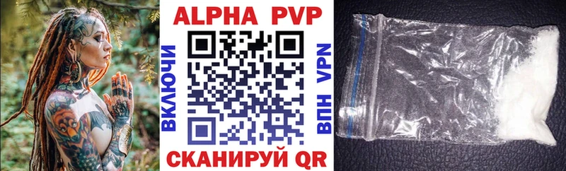 закладка  Мостовской  Alpha-PVP мука 