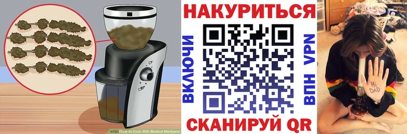 наркотики  Мостовской  Печенье с ТГК марихуана 