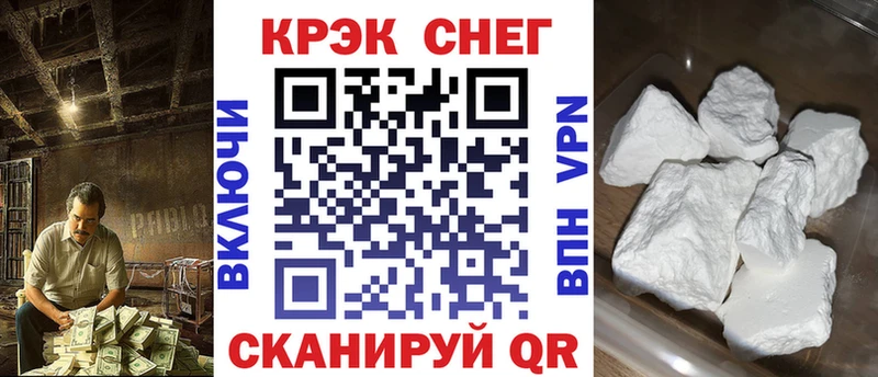 наркотики  Мостовской  Кокаин Эквадор 