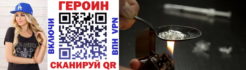 KRAKEN зеркало это наркотические препараты Героин VHQ Мостовской