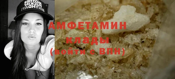 бошки Абдулино