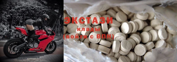 экстази Абаза