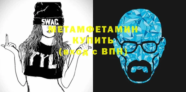экстази Абаза