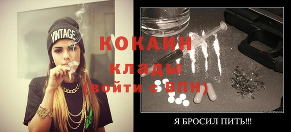 экстази Абаза