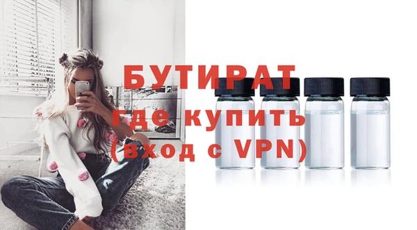 бошки Абдулино