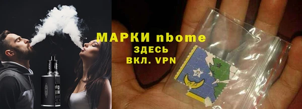 бошки Абдулино