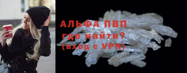 экстази Абаза