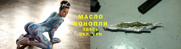 экстази Абаза