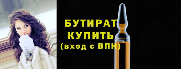 бошки Абдулино