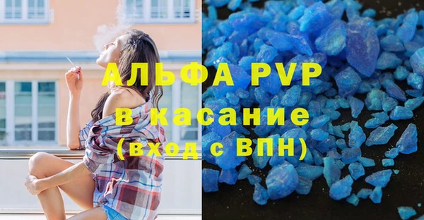 бошки Абдулино