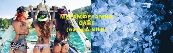 экстази Абаза