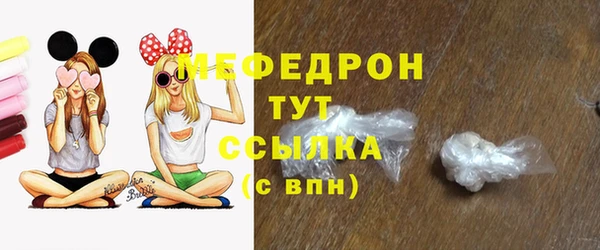 бошки Абдулино