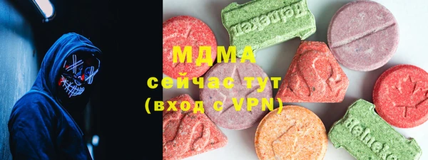 каннабис Абинск