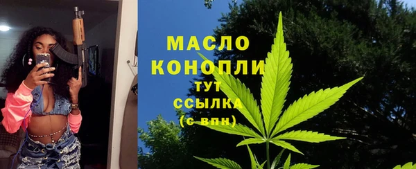 бошки Абдулино