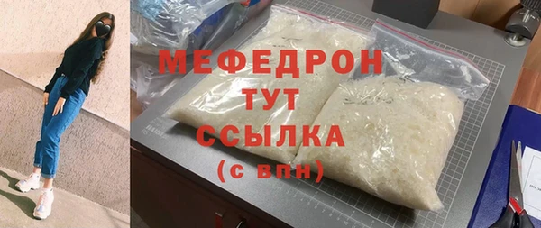 бошки Абдулино