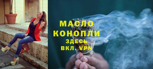бошки Абдулино