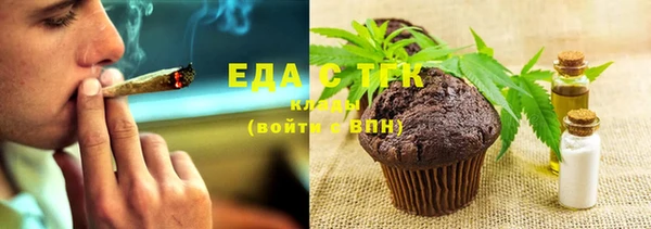 каннабис Абинск