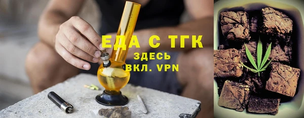бошки Абдулино