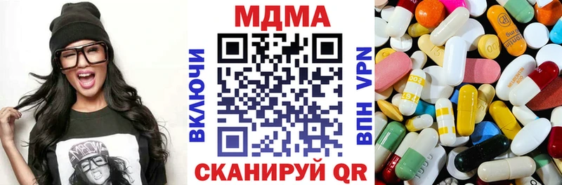 МДМА Molly Мостовской