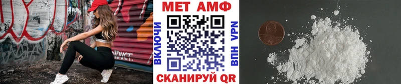 Метамфетамин кристалл  купить наркотики цена  Мостовской 