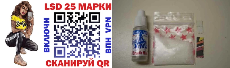 Марки 25I-NBOMe 1500мкг  Мостовской 