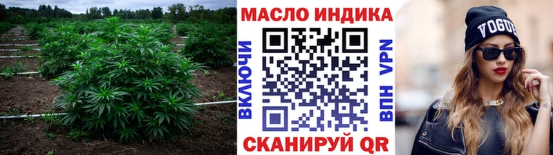 kraken зеркало Мостовской Дистиллят ТГК вейп с тгк
